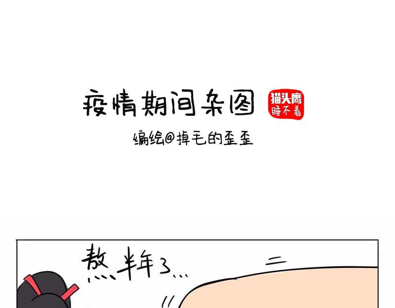 半年以来杂图更新-第33话