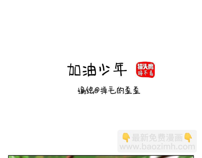 女生职场专用口罩-第35话