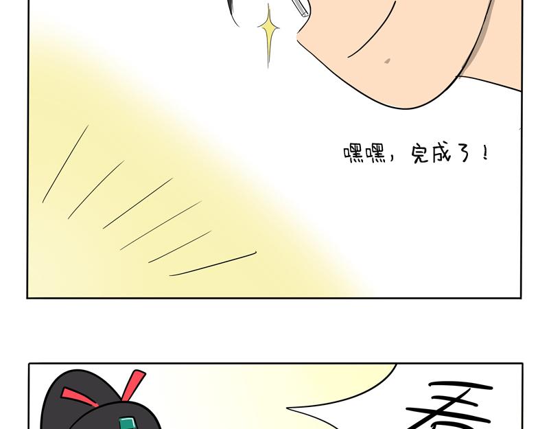 女生职场专用口罩-第35话