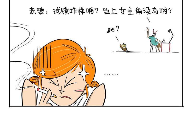 婷婷的兼职-第37话