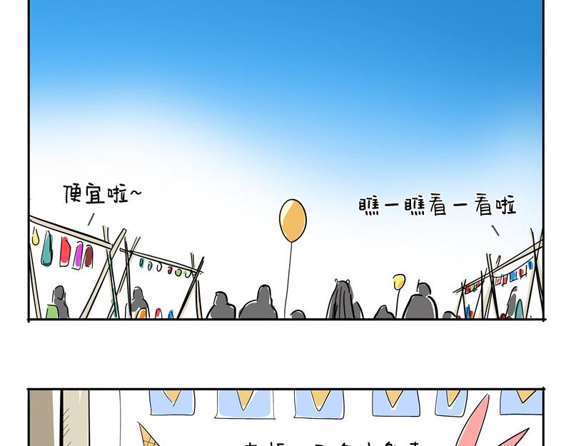 婷婷的兼职-第37话