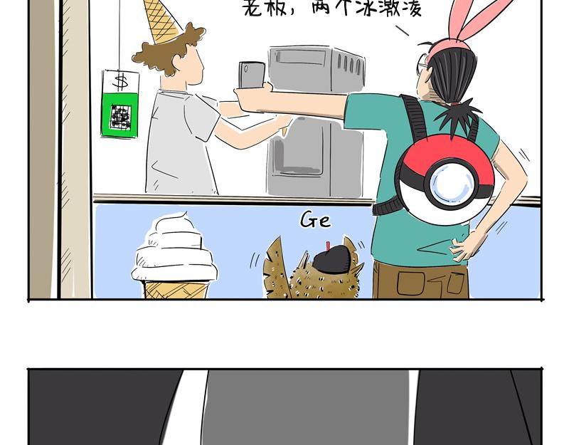 婷婷的兼职-第37话