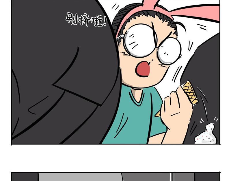 婷婷的兼职-第37话