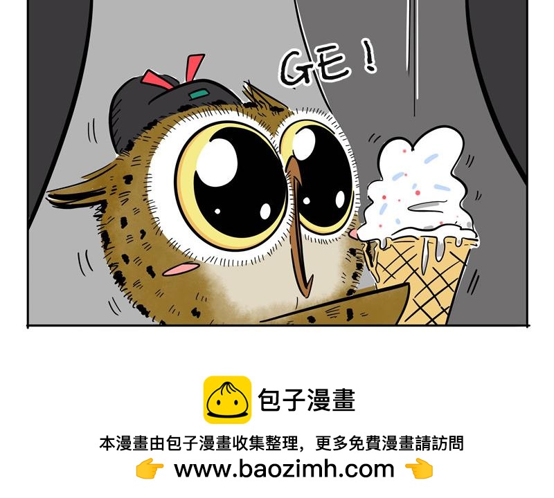 婷婷的兼职-第37话