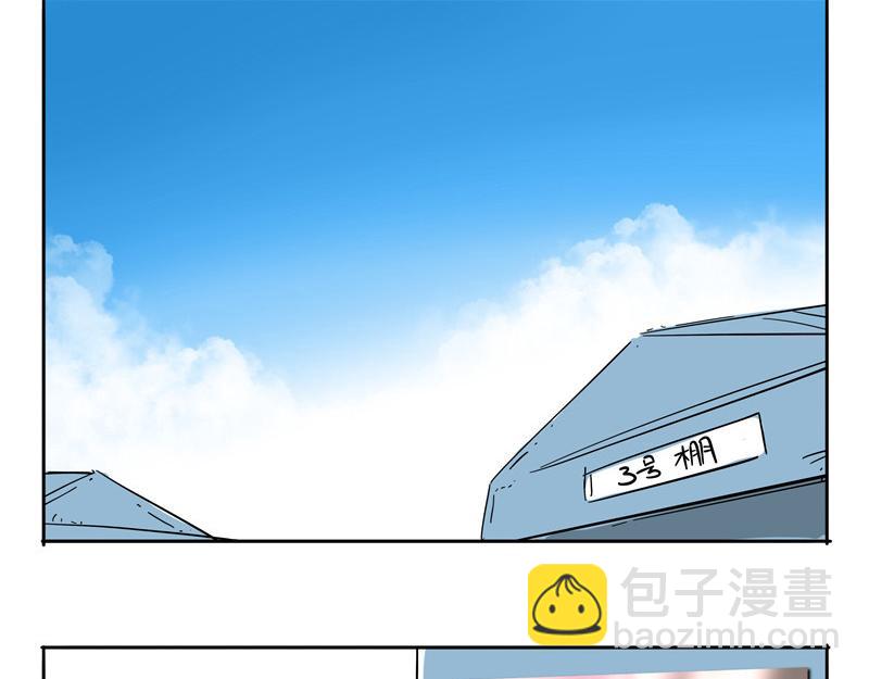 婷婷的兼职-第37话