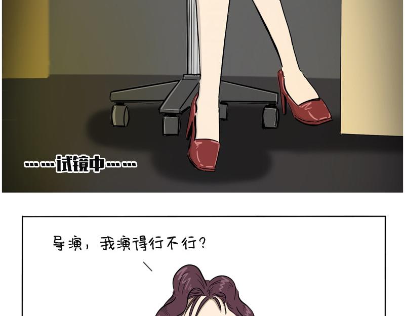 年龄的秘密-第39话