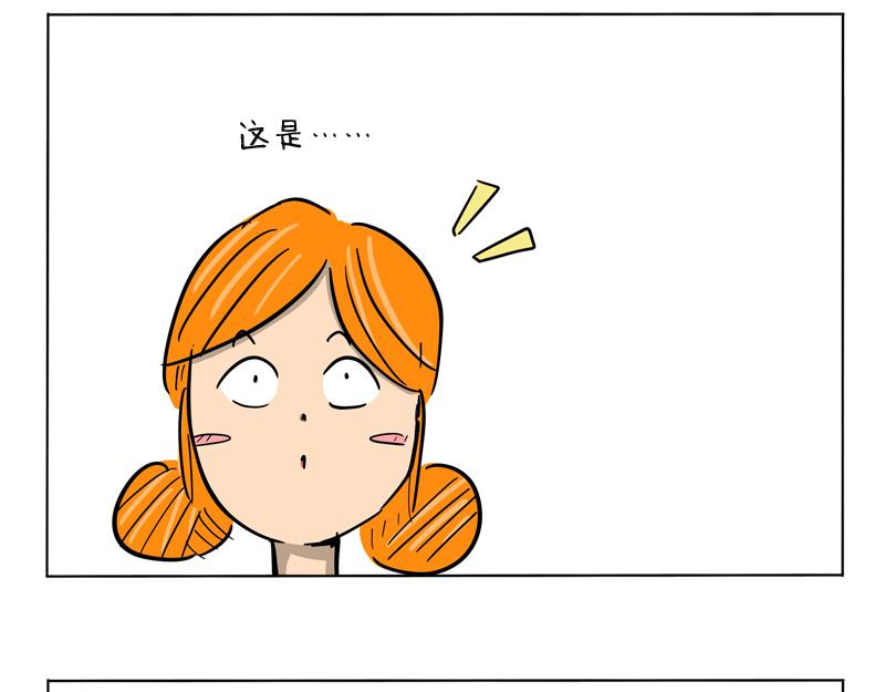 神秘的同事-第41话