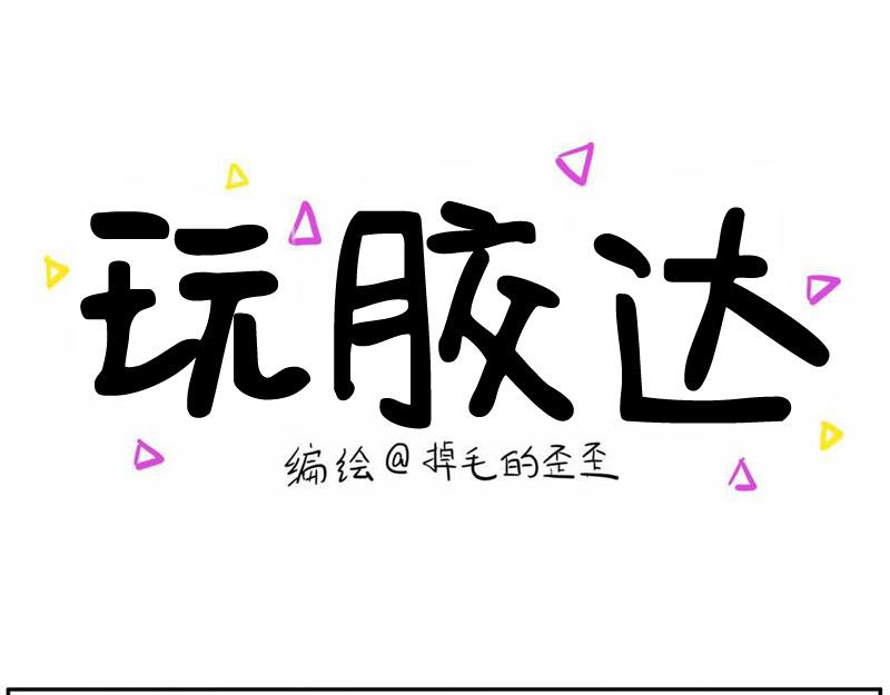 第05话 四月好天气-第5话
