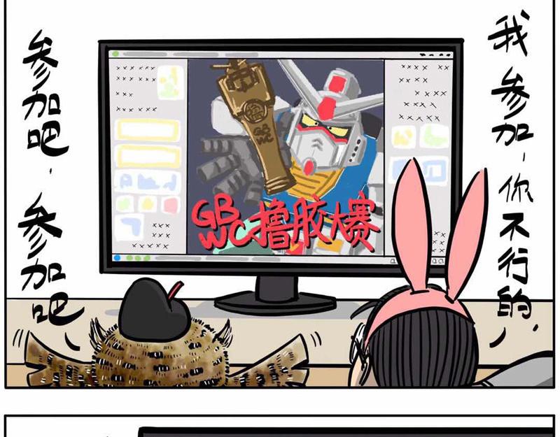 第05话 四月好天气-第5话
