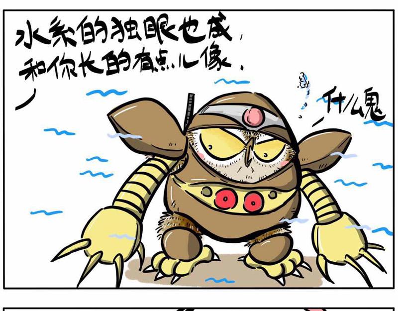 第05话 四月好天气-第5话