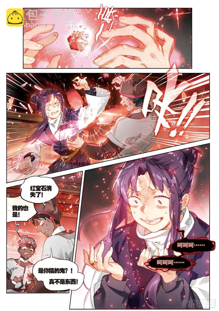 059 危机03（上）-第107话