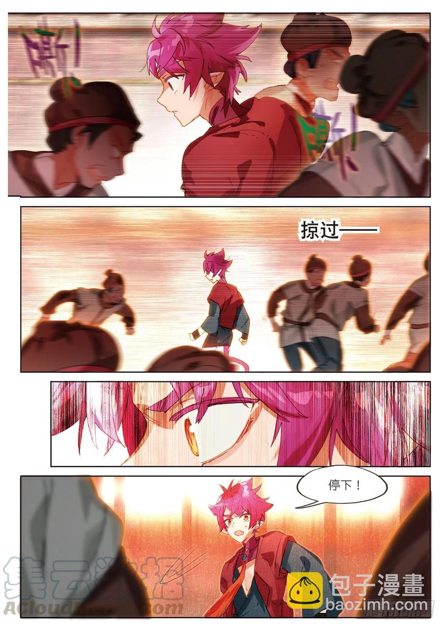 059 危机03（上）-第107话