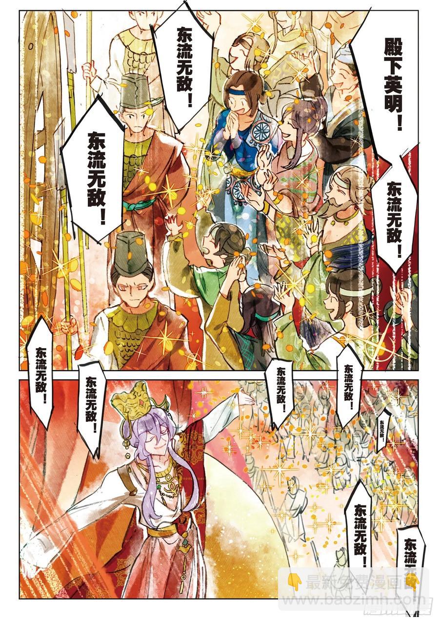 071 月下梦幻城01（上）-第131话