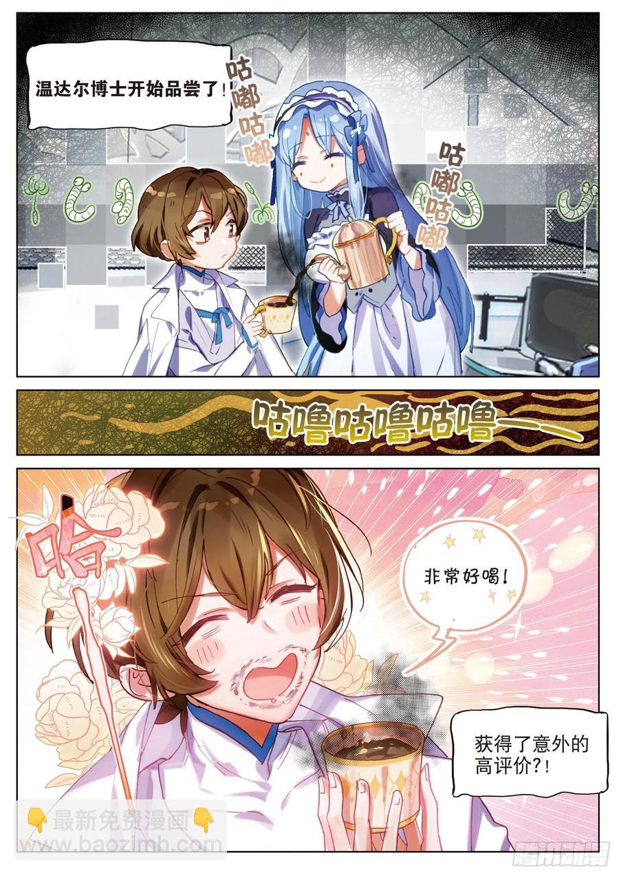 2019新年篇-第133话
