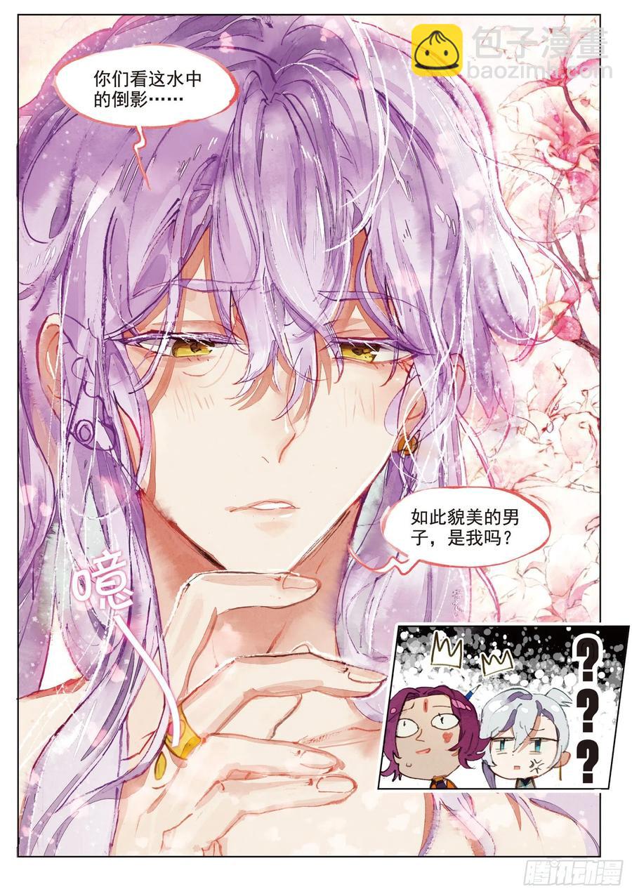 073 月下幻梦城03（下）-第137话