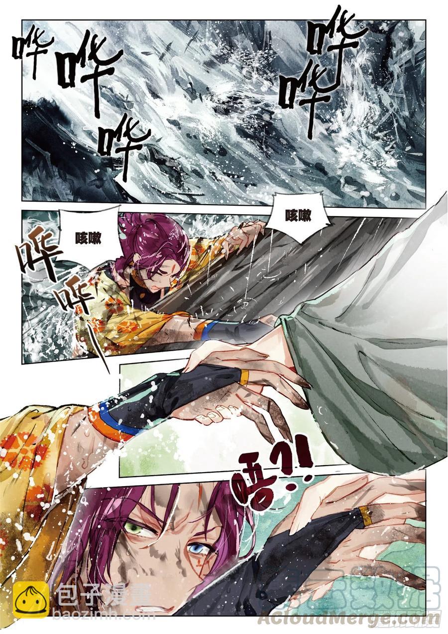 074 月下幻梦城04（下）-第139话