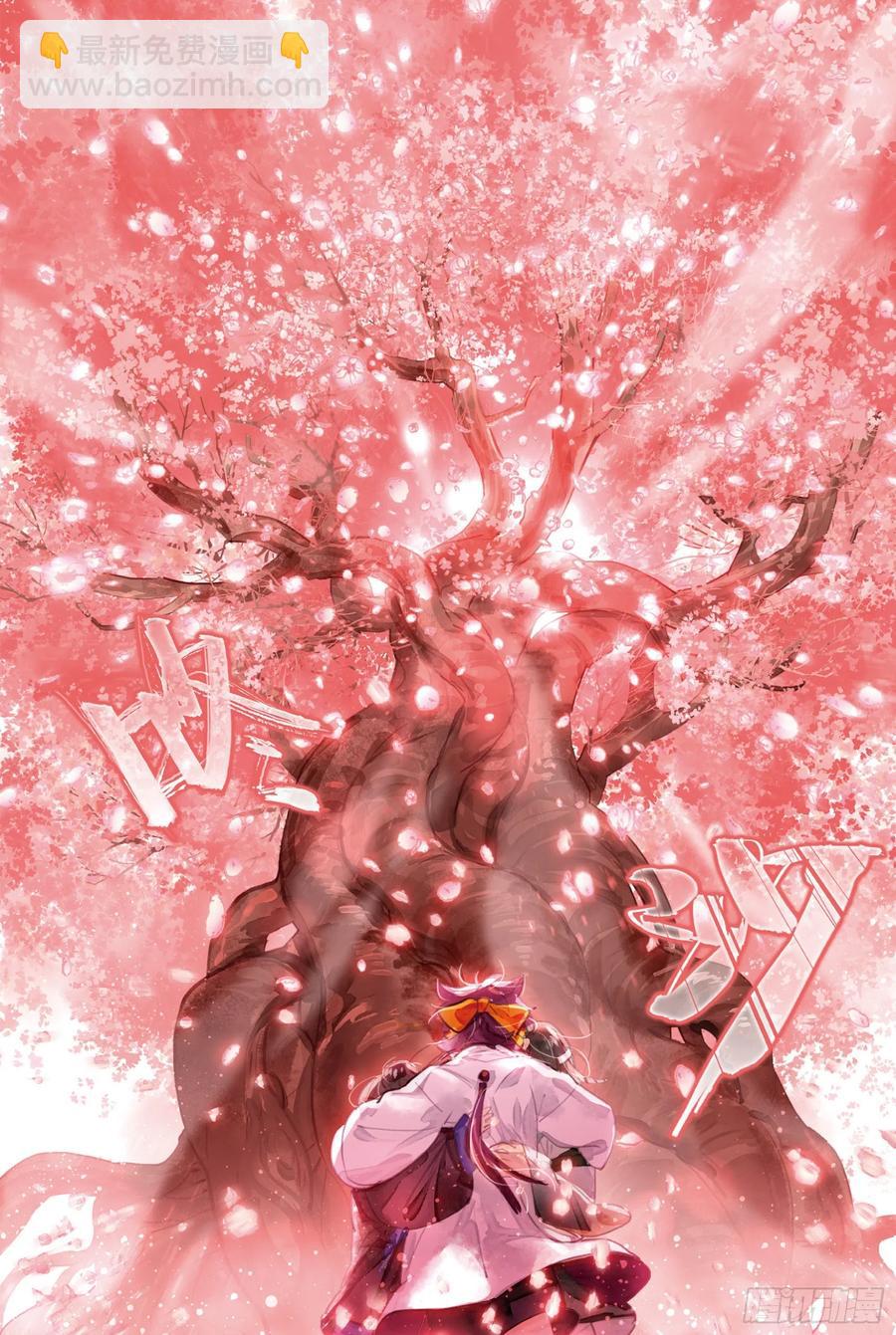 085 月下幻梦城15（下）-第163话