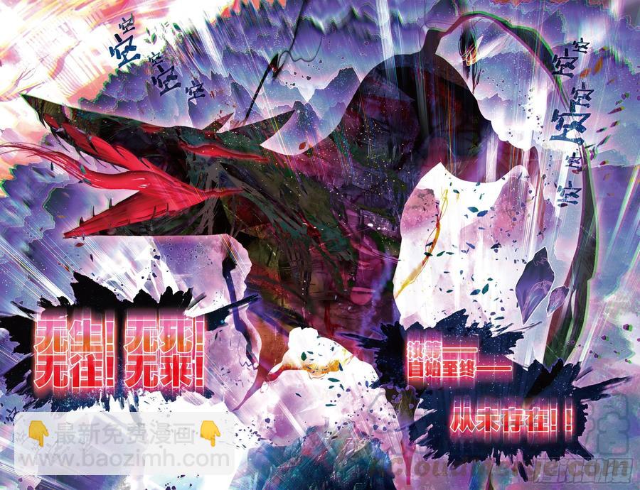 087 月下幻梦城17（下）-第167话