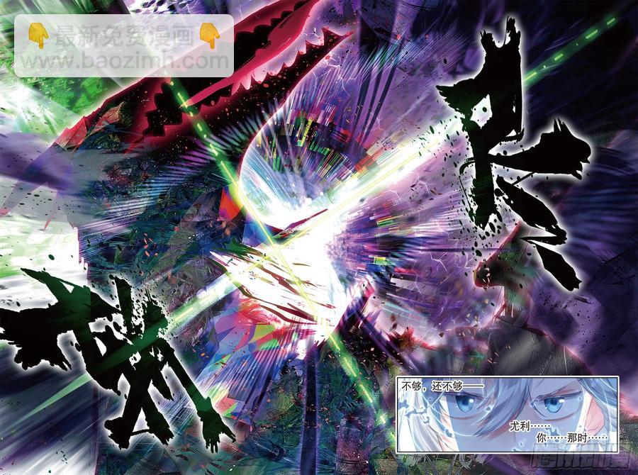 088 月下幻梦城18（下）-第169话