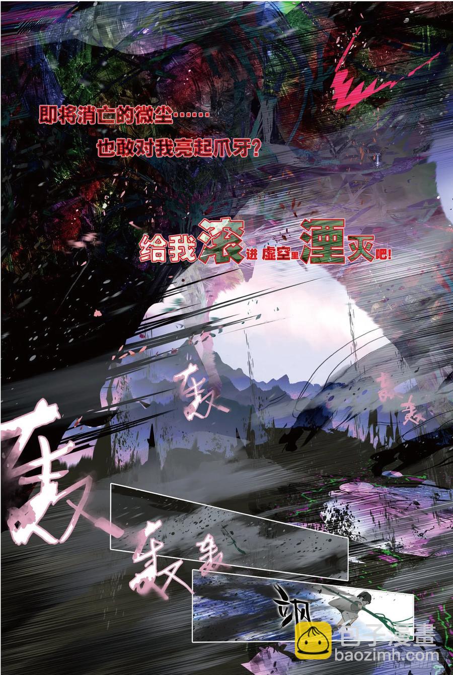088 月下幻梦城18（下）-第169话