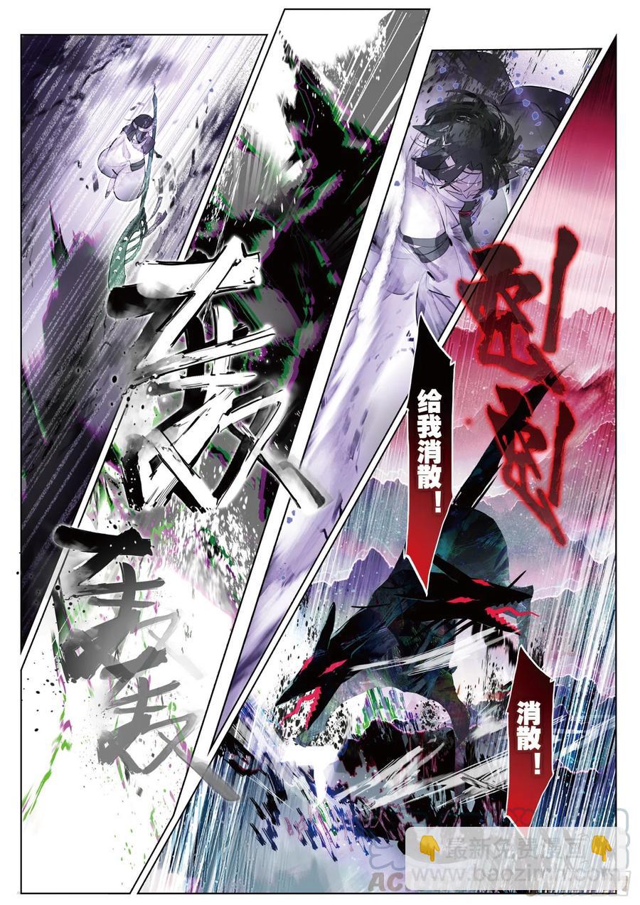 088 月下幻梦城18（下）-第169话
