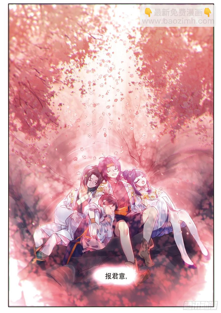 088 月下幻梦城18（下）-第169话