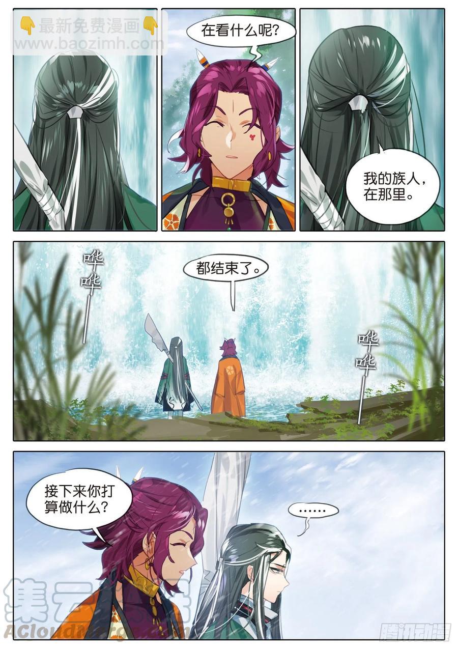 092 如水流（下）-第177话