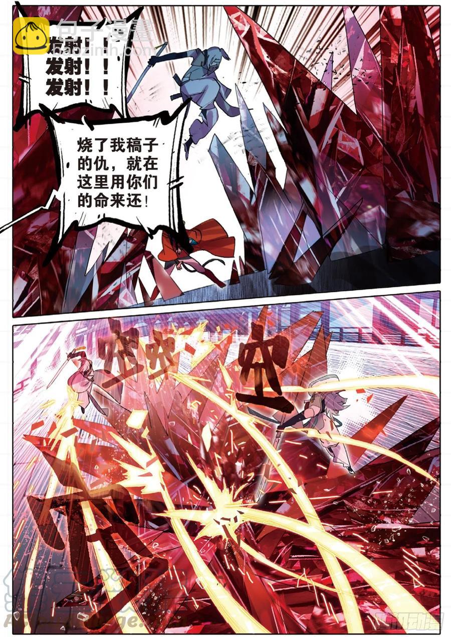 098 潜入夜（完）（下）-第191话