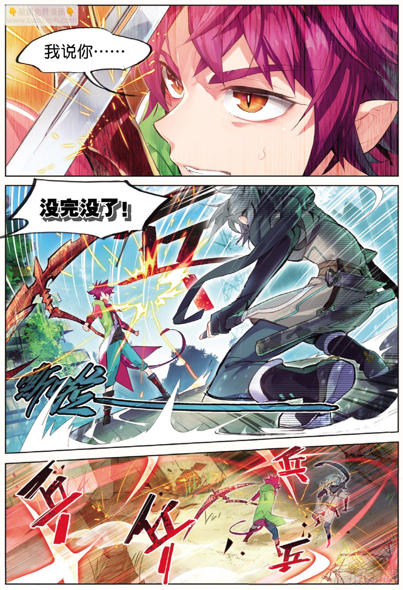 001 猫箱反转（下）-第3话