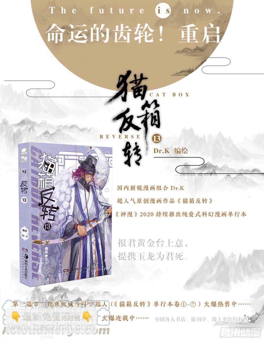 103 封心刃（下）-第207话