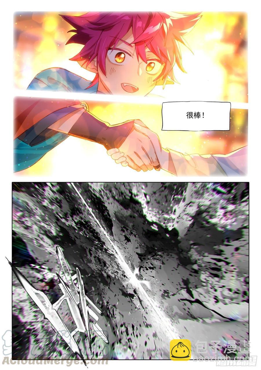 106 连江天（3）（上）-第213话