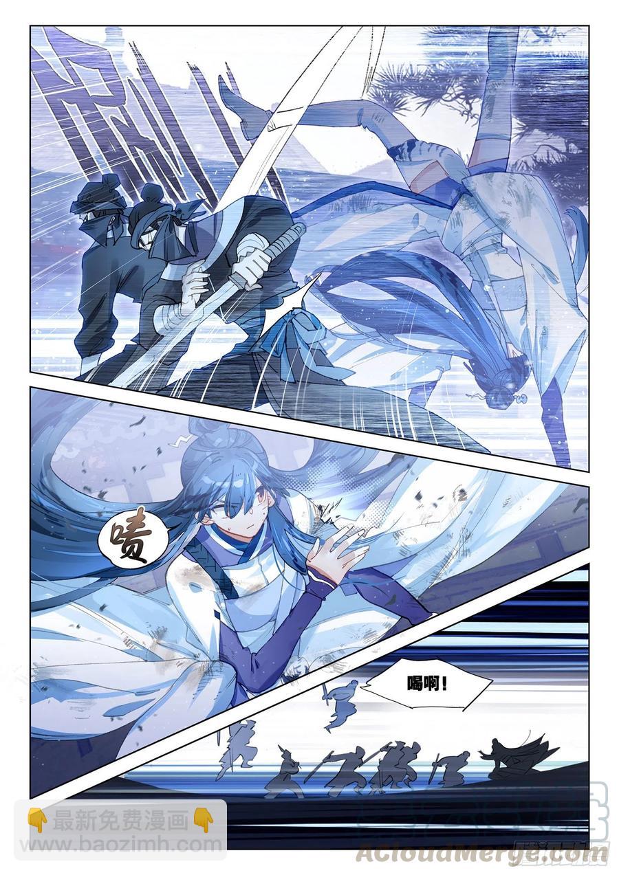 108 夜浮影（2）（上）-第217话