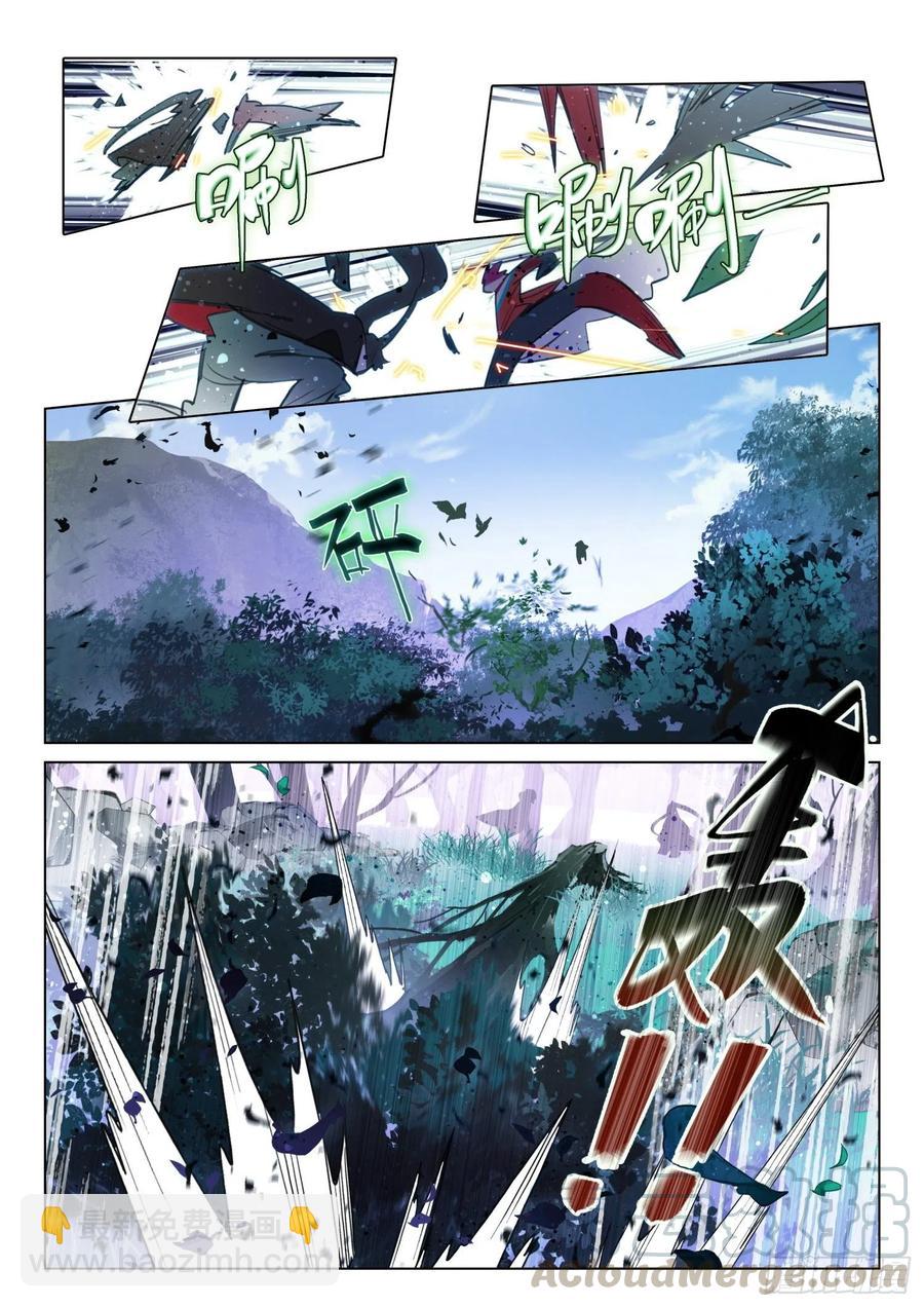 111 化春泥（1）（上）-第225话