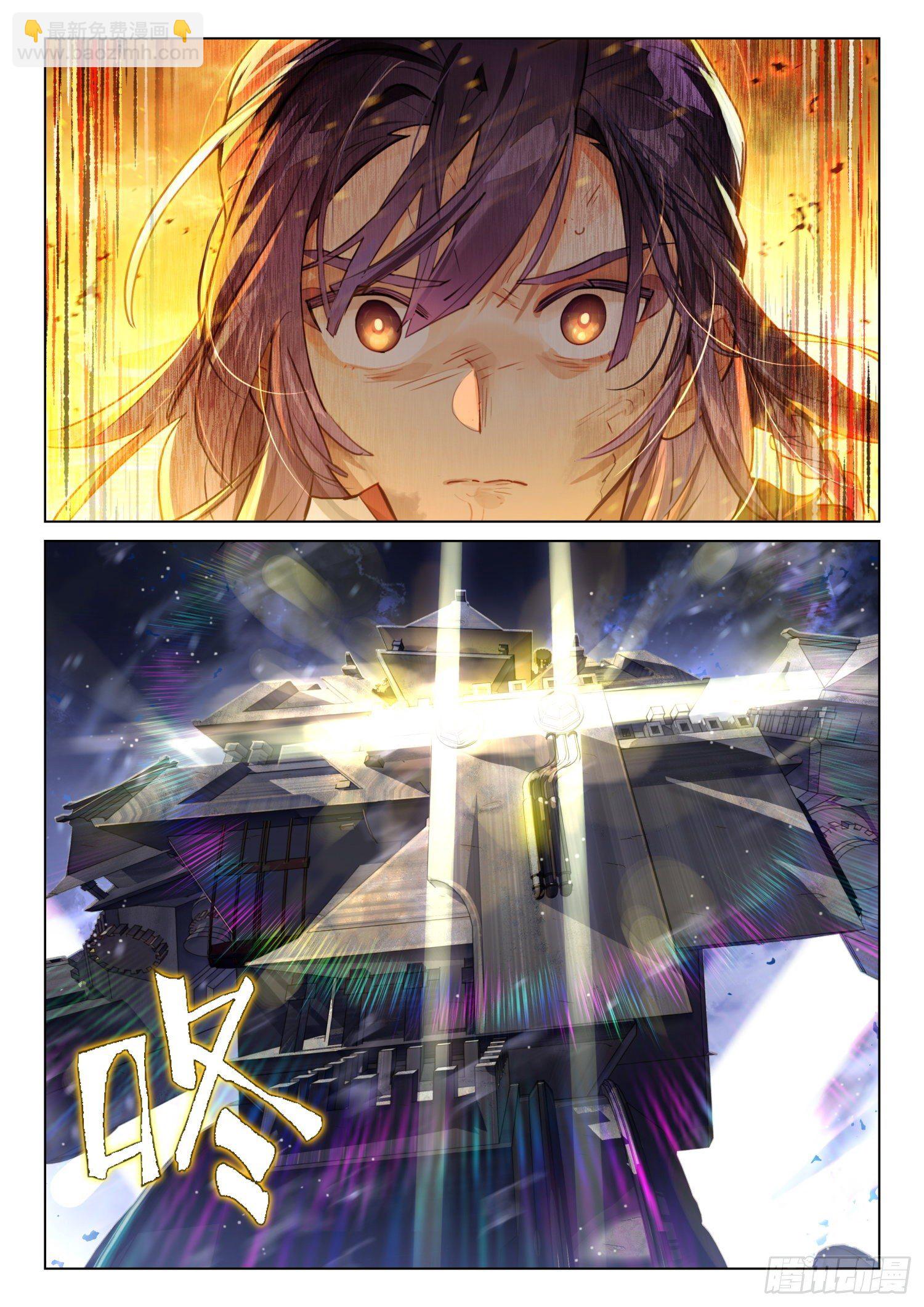 122 破山关（1）（下）-第253话