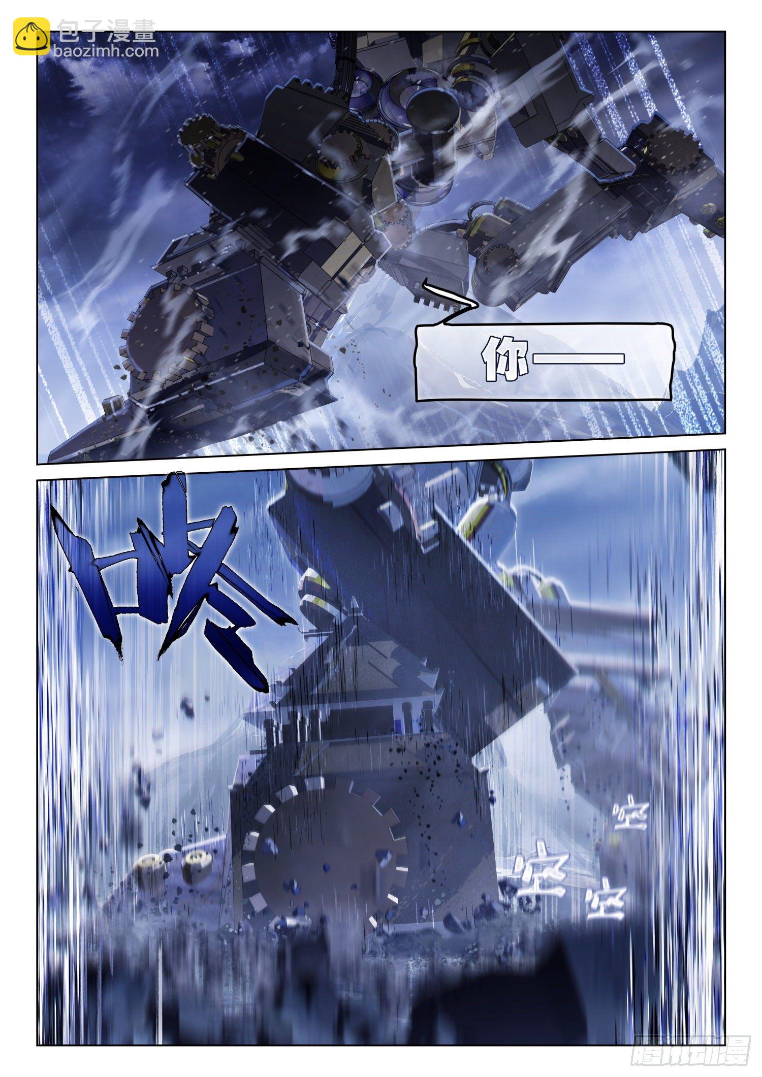 122 破山关（1）（下）-第253话