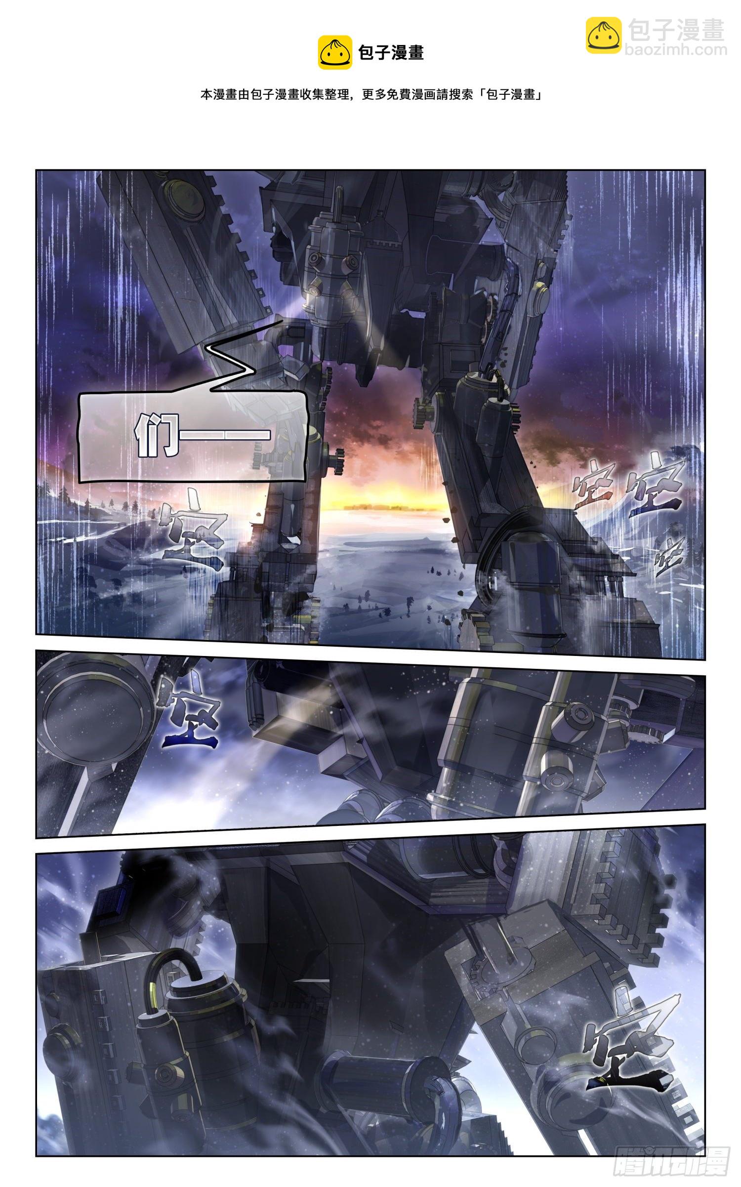 122 破山关（1）（下）-第253话