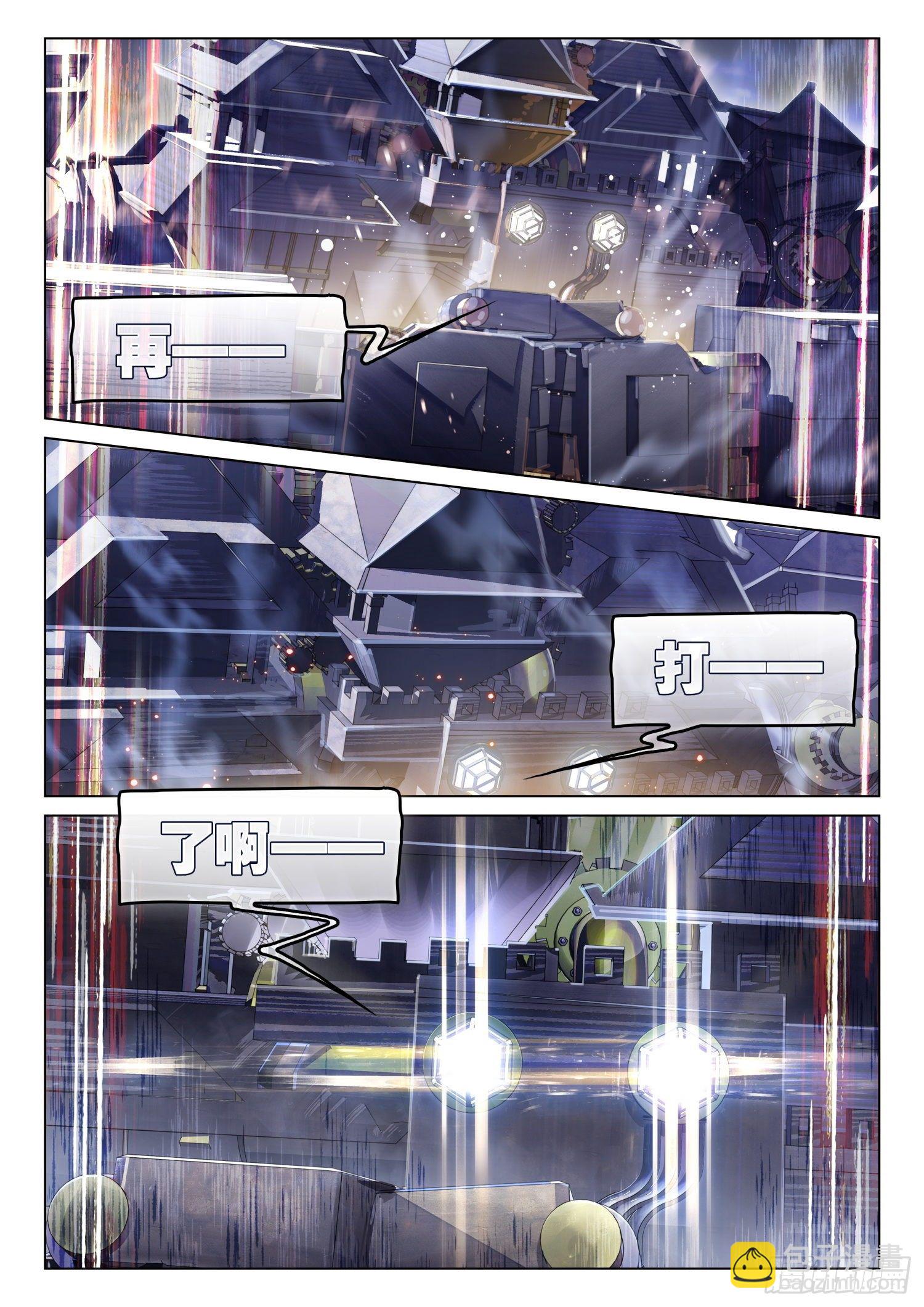 122 破山关（1）（下）-第253话