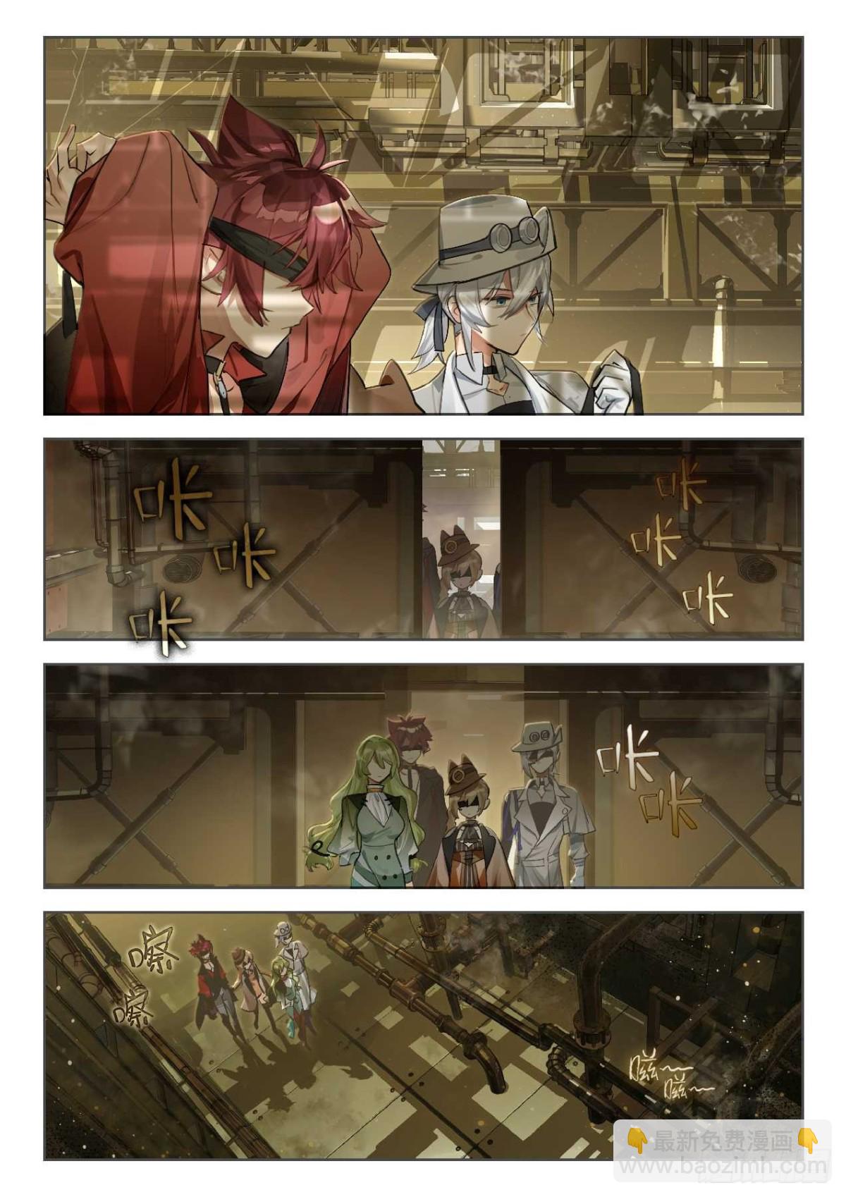 143 诱变-第279话