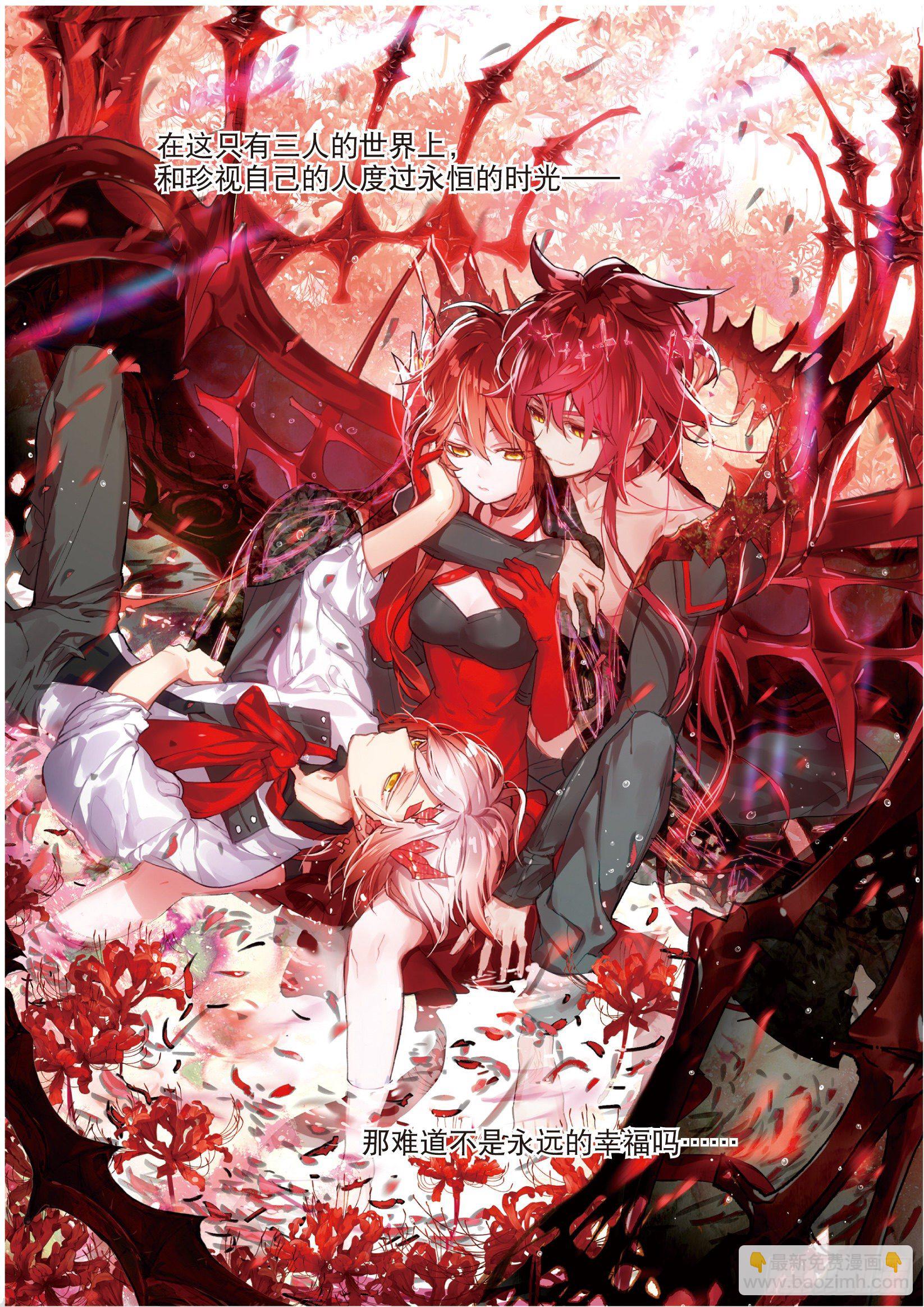 025 囚笼悖离（上）-第55话