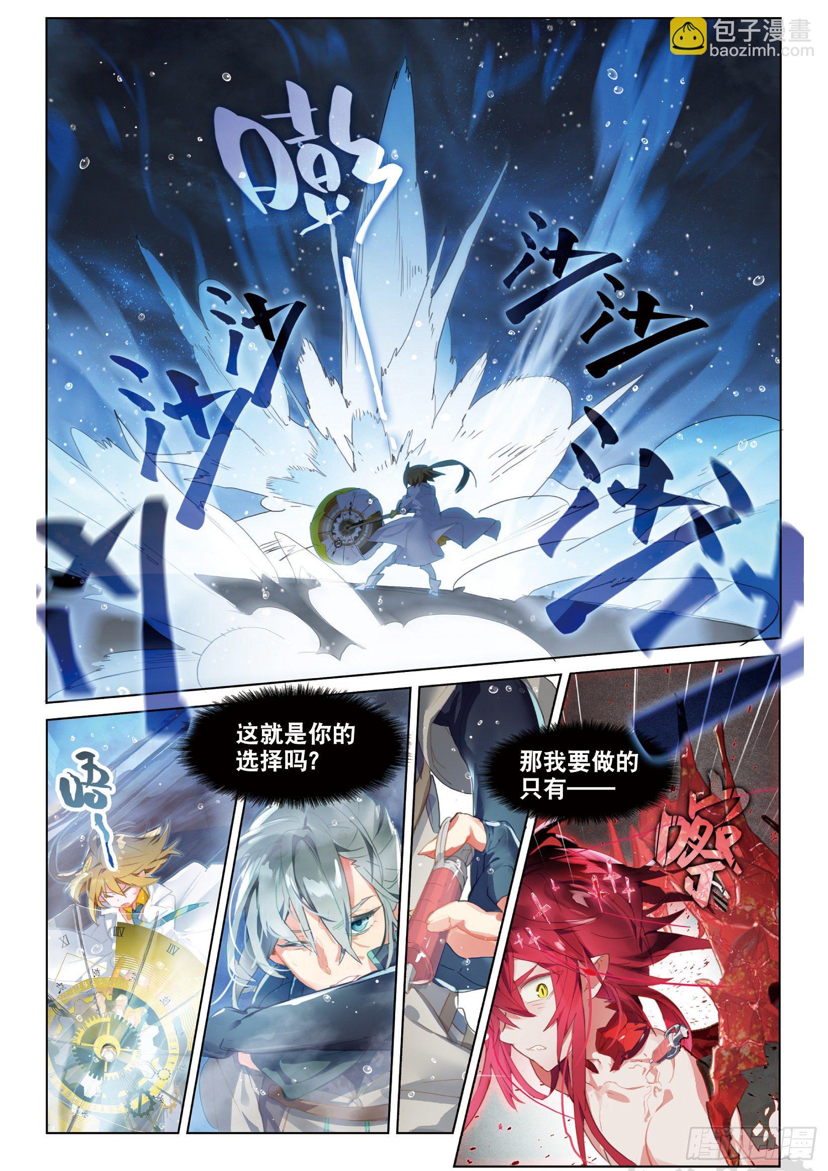 025 囚笼悖离（上）-第55话