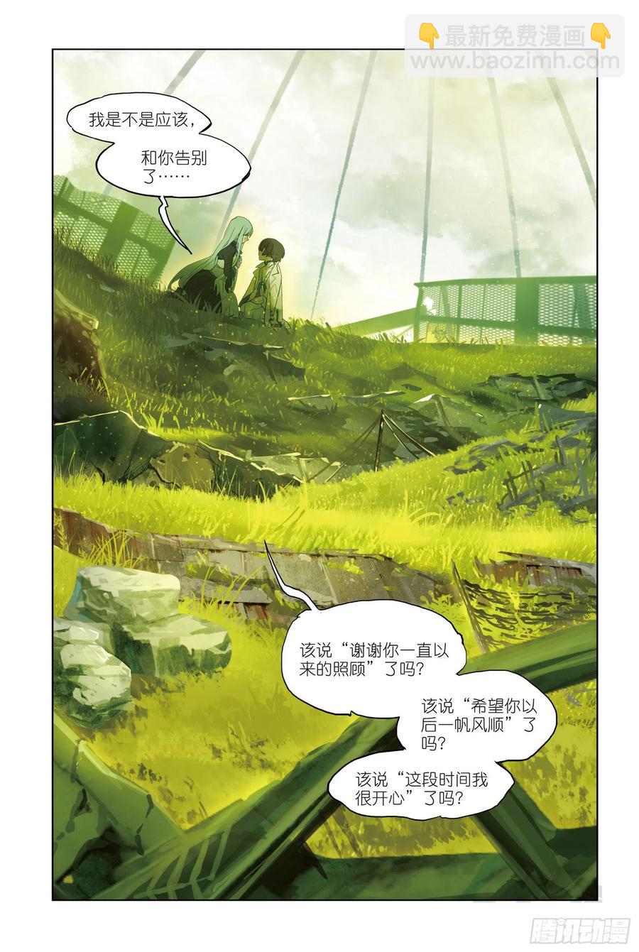 036 旧世蓝调（3）-第73话