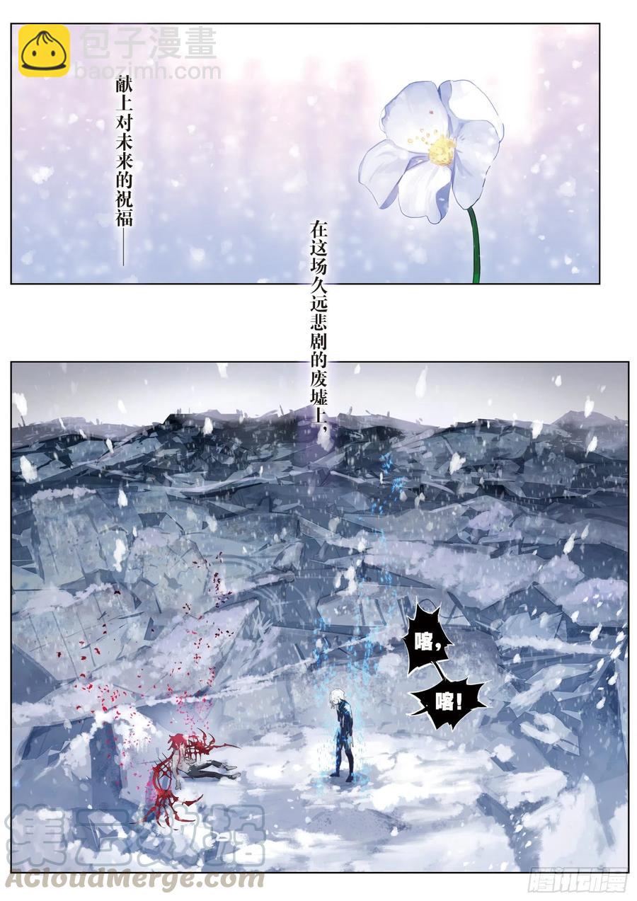 040 白雪飘扬之时（1）-第77话