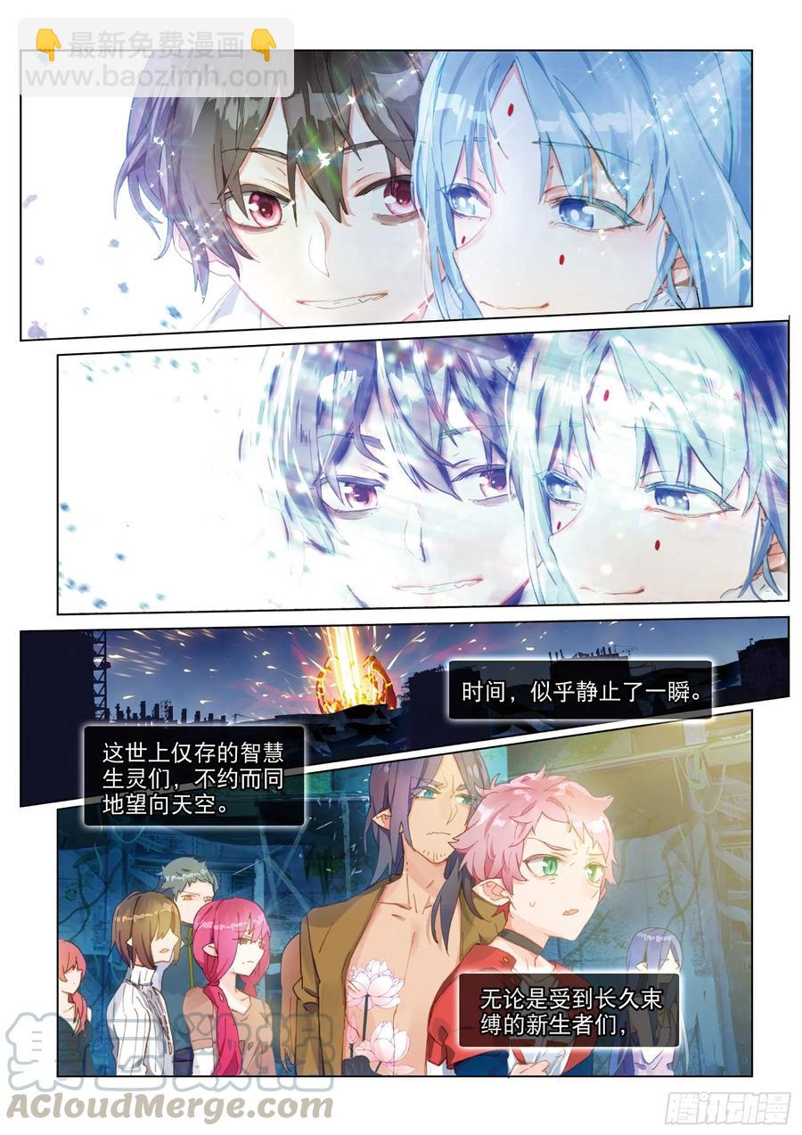 040 白雪飘扬之时（1）-第77话