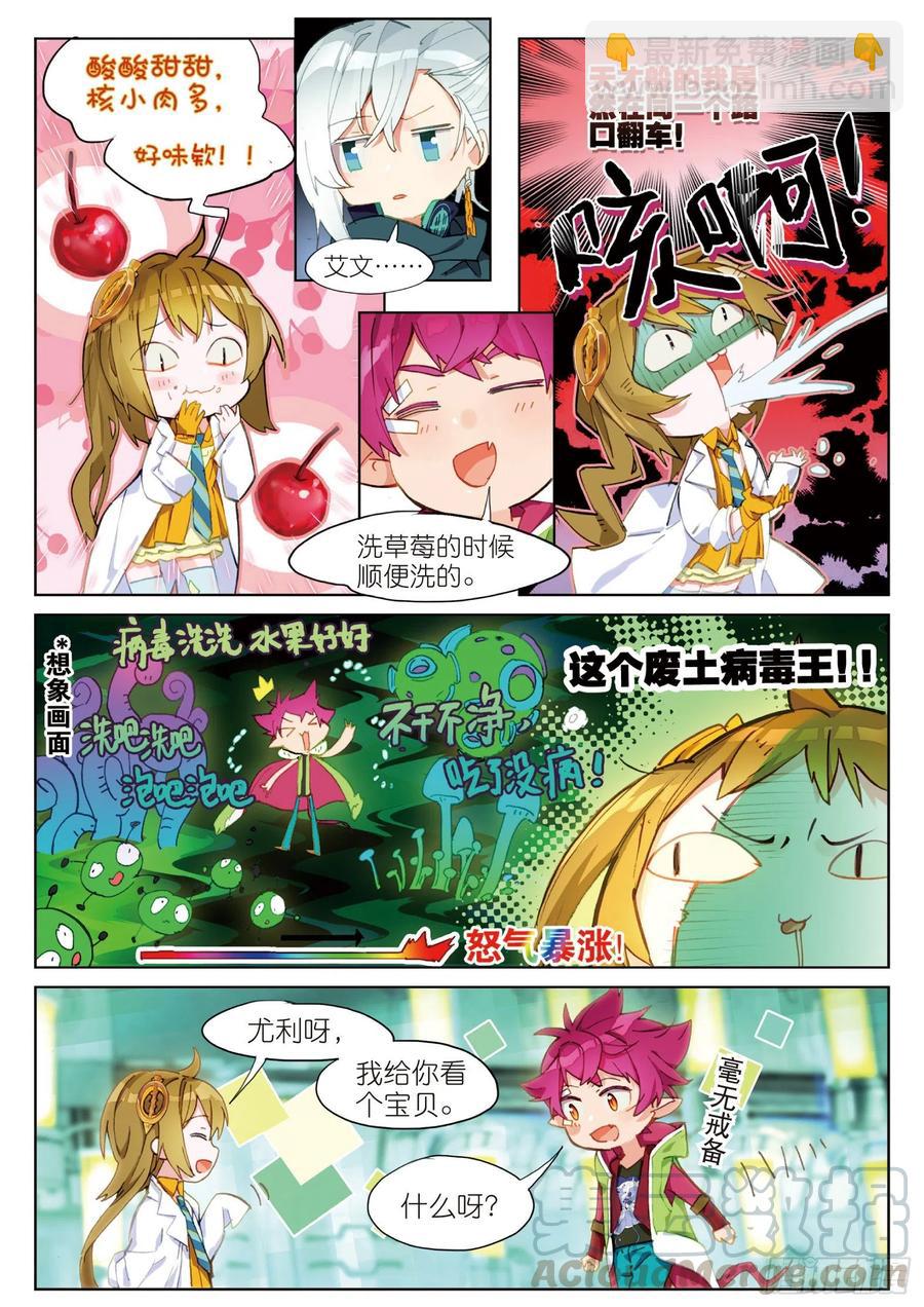 044 新生之日（2）-第81话