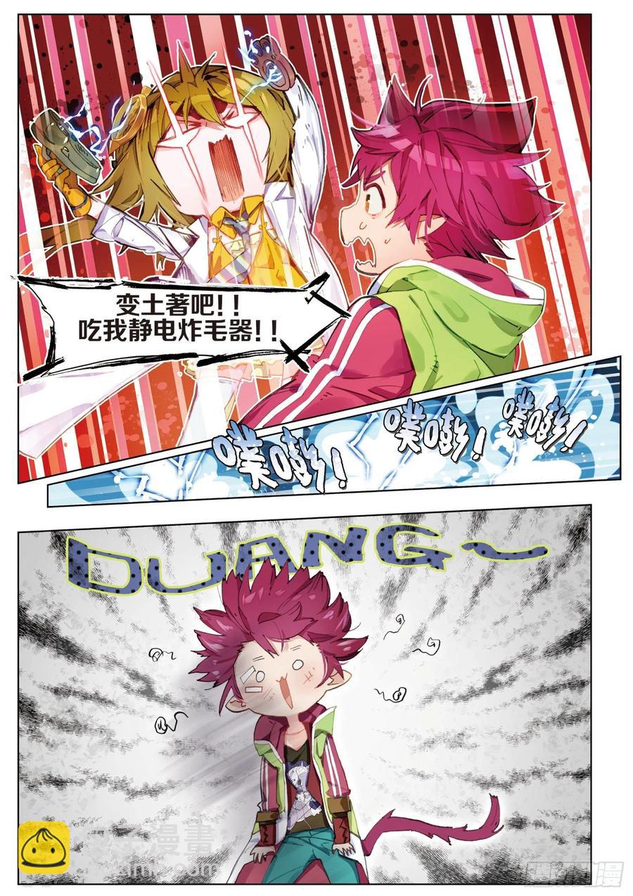 044 新生之日（2）-第81话