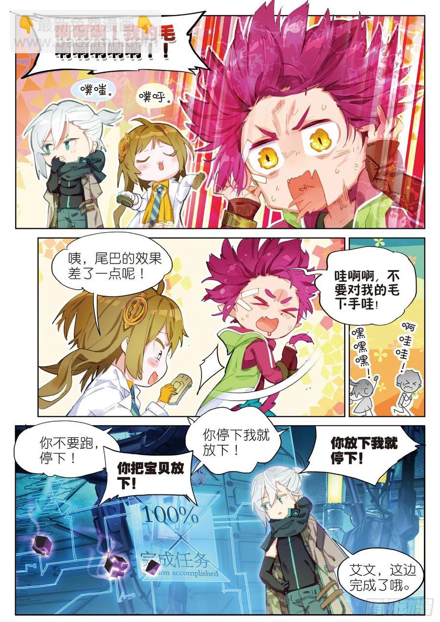 044 新生之日（2）-第81话