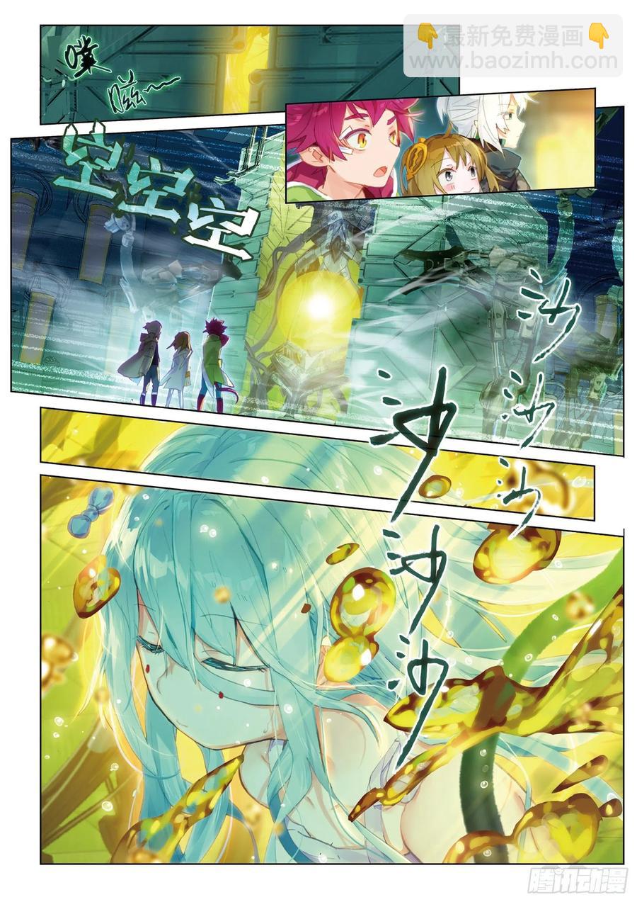 044 新生之日（2）-第81话