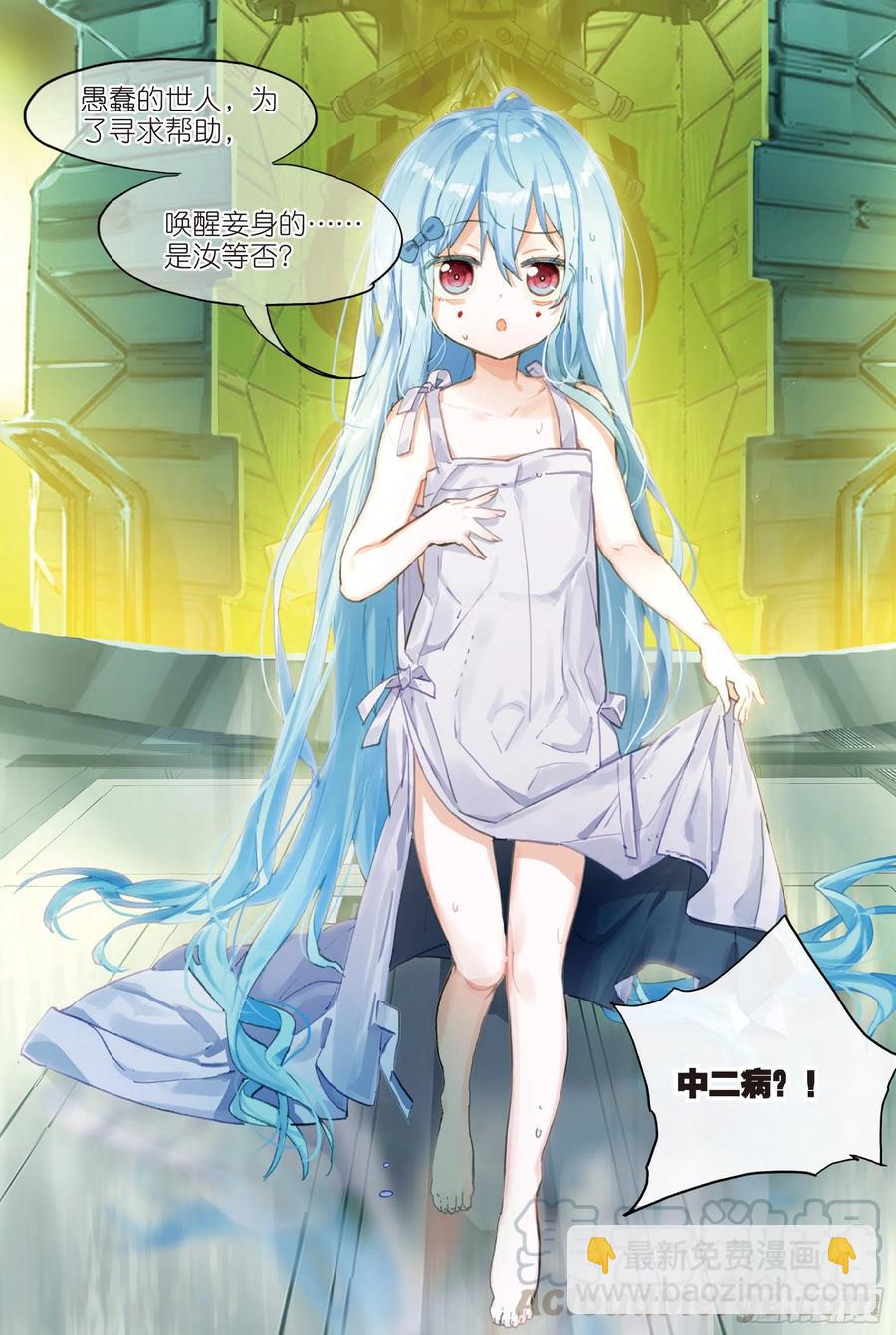 044 新生之日（2）-第81话