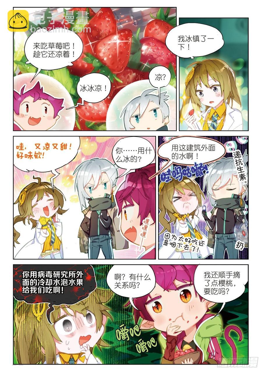 044 新生之日（2）-第81话