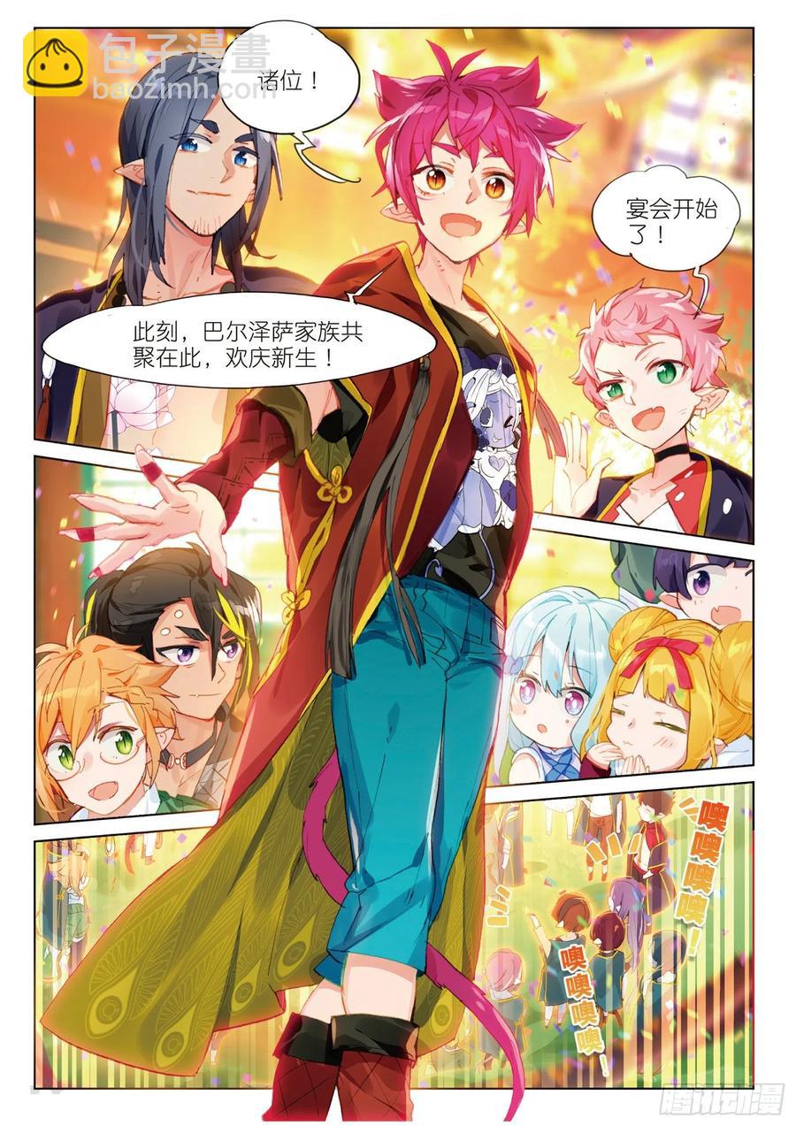 046 新生之日（4）-第83话